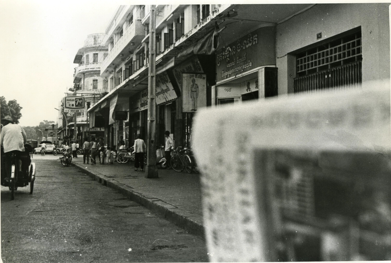 Commercial Street with Shophouses and 7up Signage, Phnom Penh, Cambodia, c. 1960s