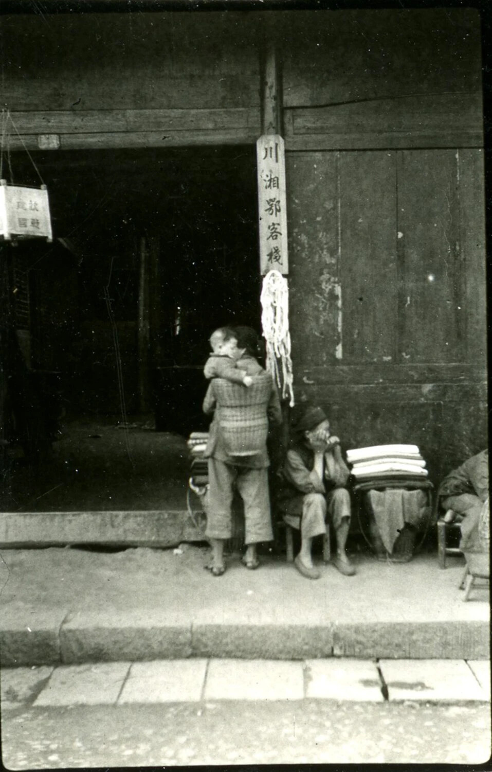 Street Scene with Woman, Child, and Inn Signage, China, WWII Era
