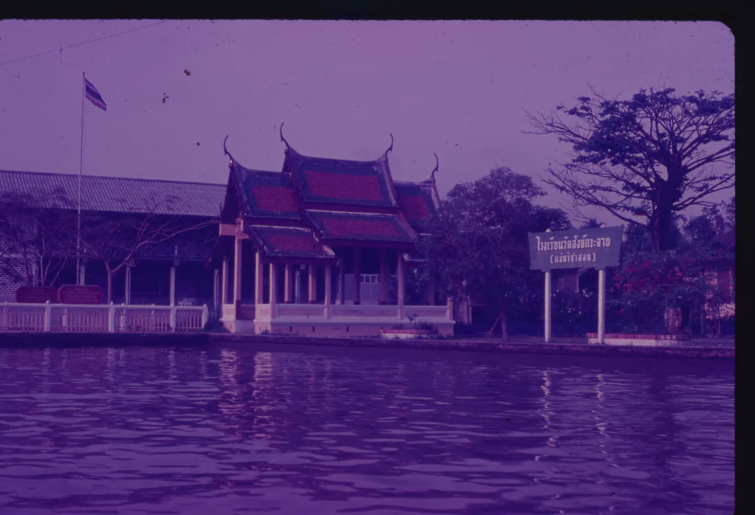 Thai Temple Pavilion Along a Bangkok Canal, Southeast Asia, Mid-1960s