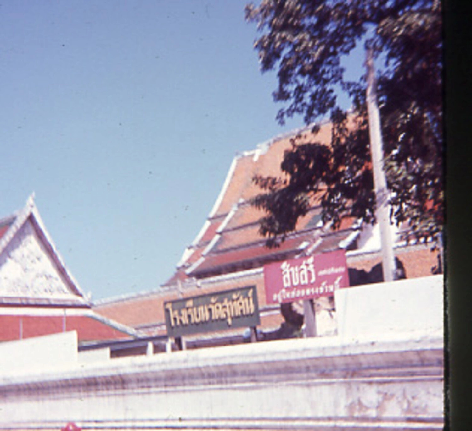 Thai Buddhist Temple (Wat) Rooftop and Signage, Thailand
