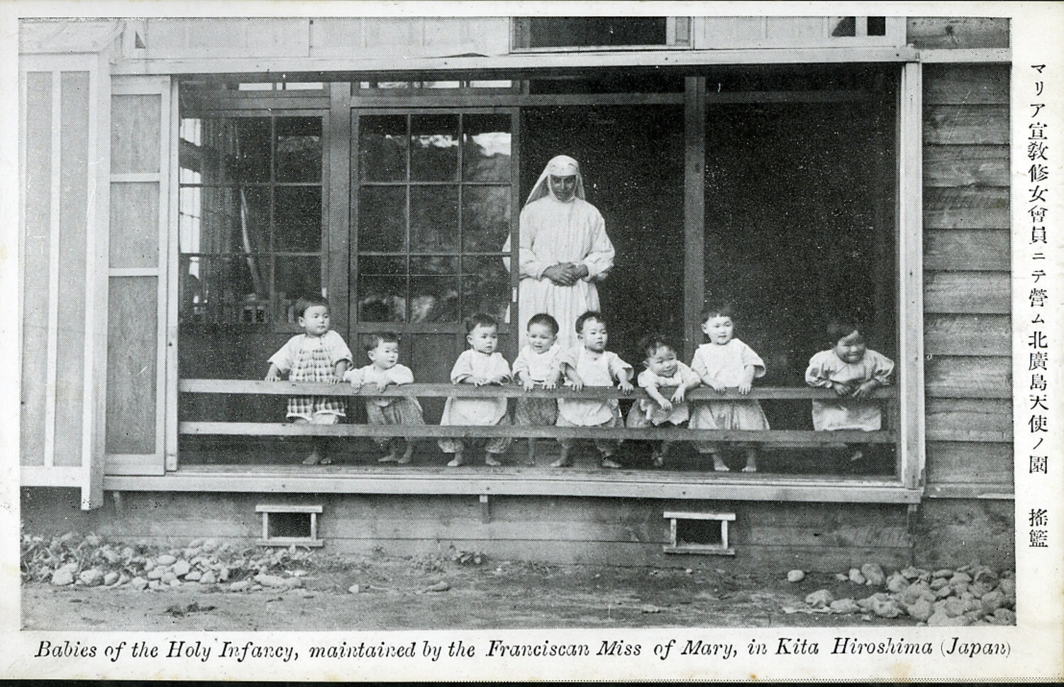 Nun and Children, Franciscan Missionaries of Mary Orphanage, Kita Hiroshima, Japan