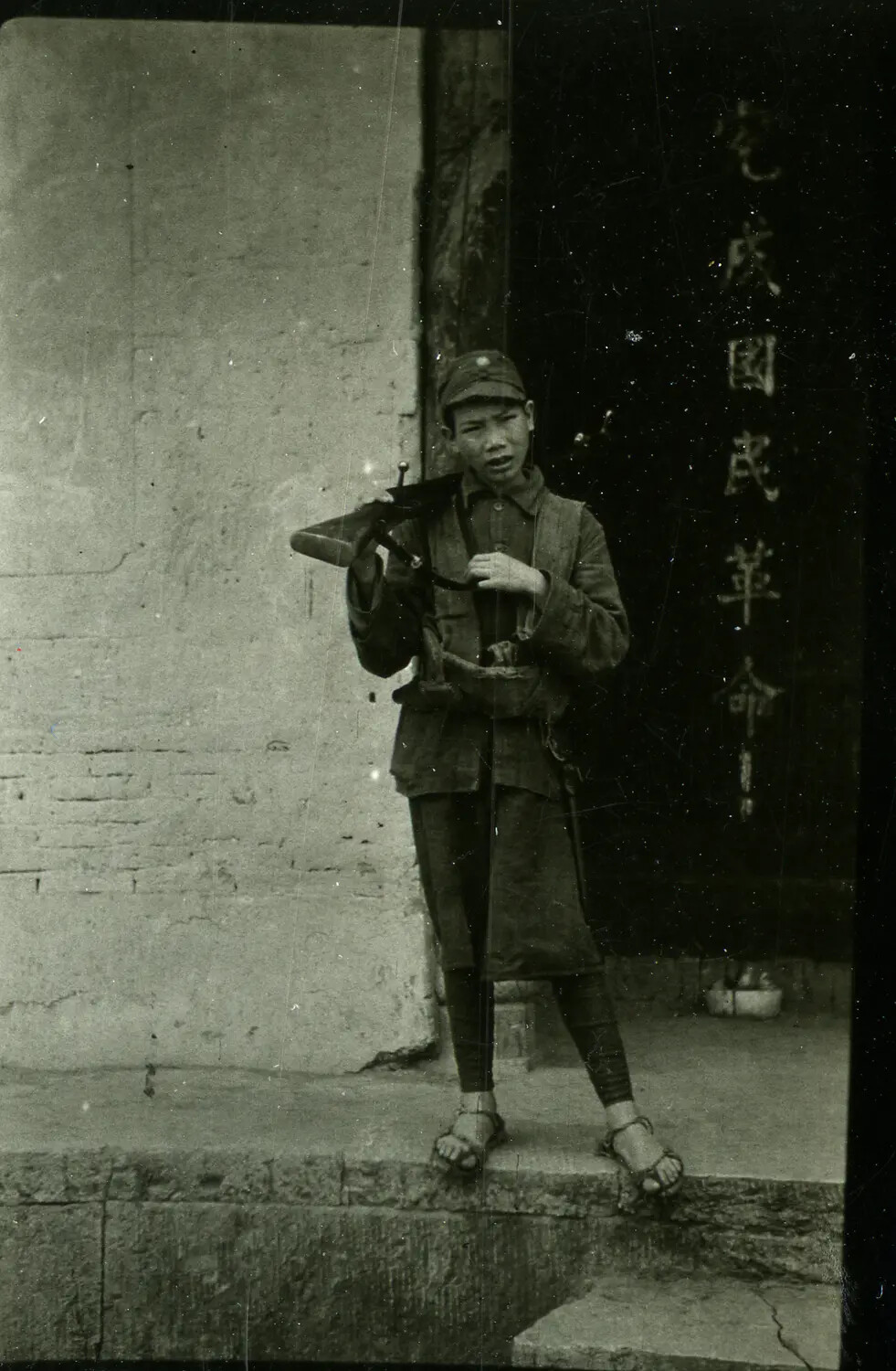 Young Chinese National Revolutionary Army Soldier with Bugle, CBI Theater, WWII