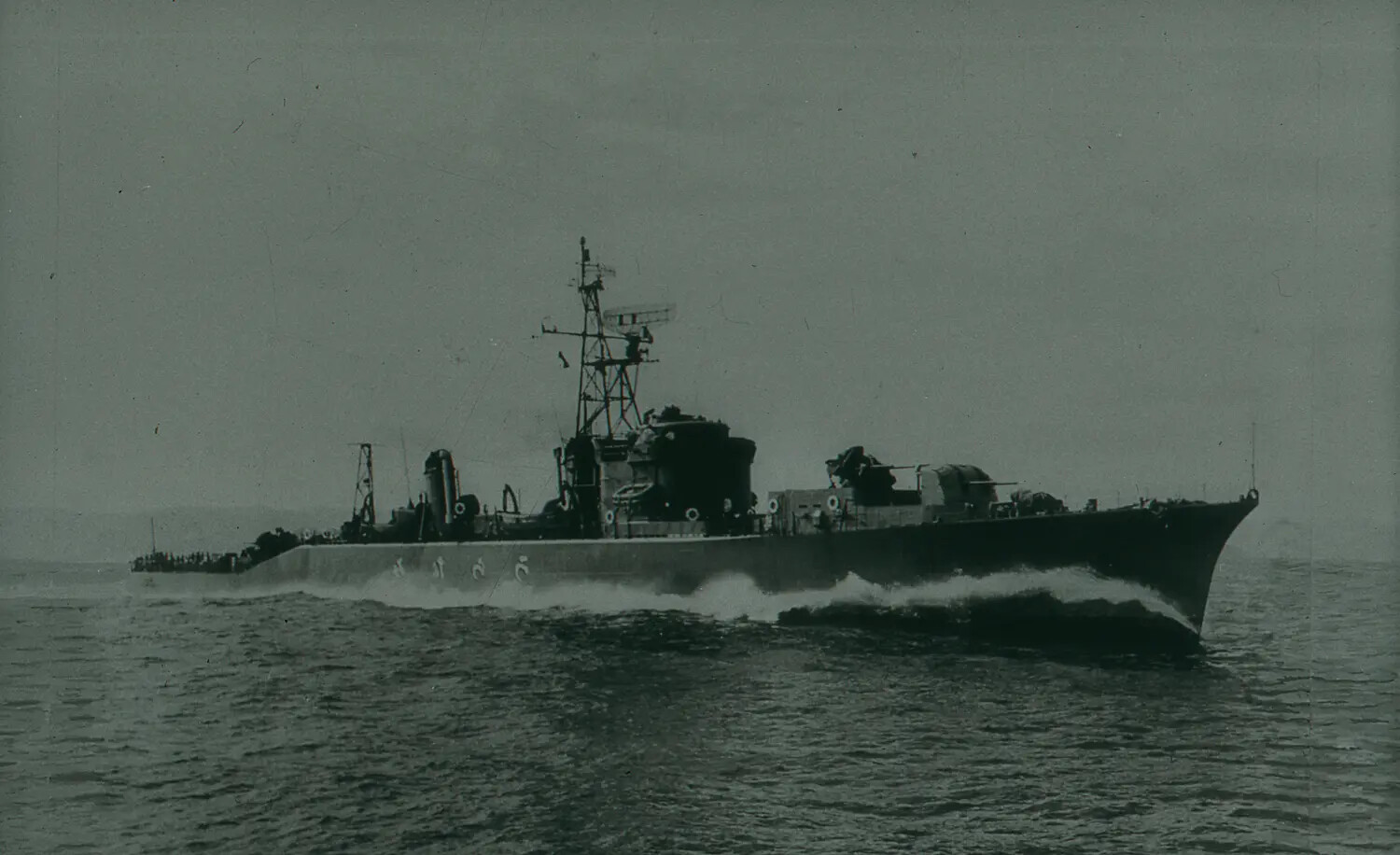 Destroyer Underway at Speed with Bow Wave, WWII-Era 35mm Negative