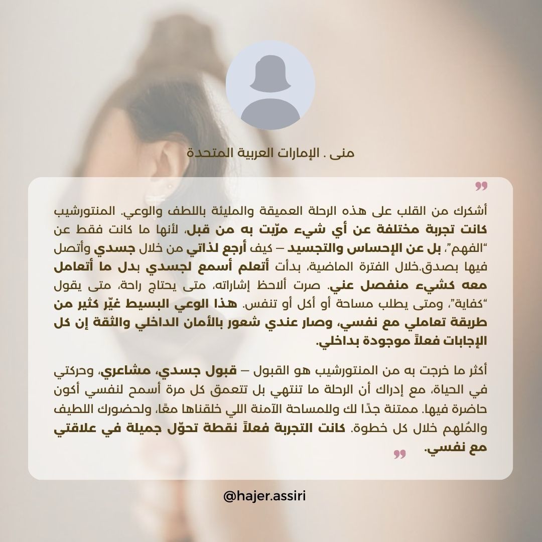 قصة نجاح 1