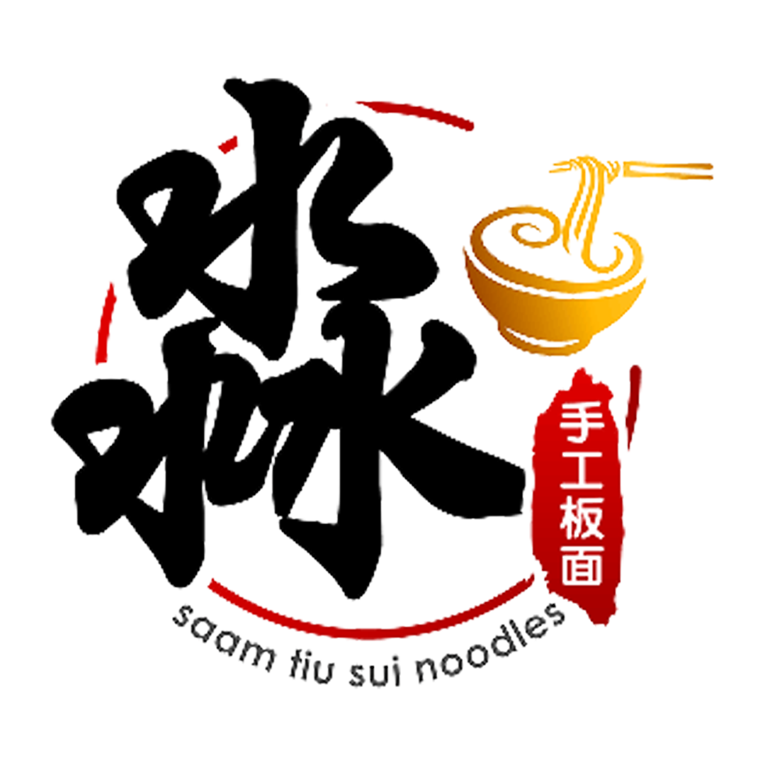 sts noodle