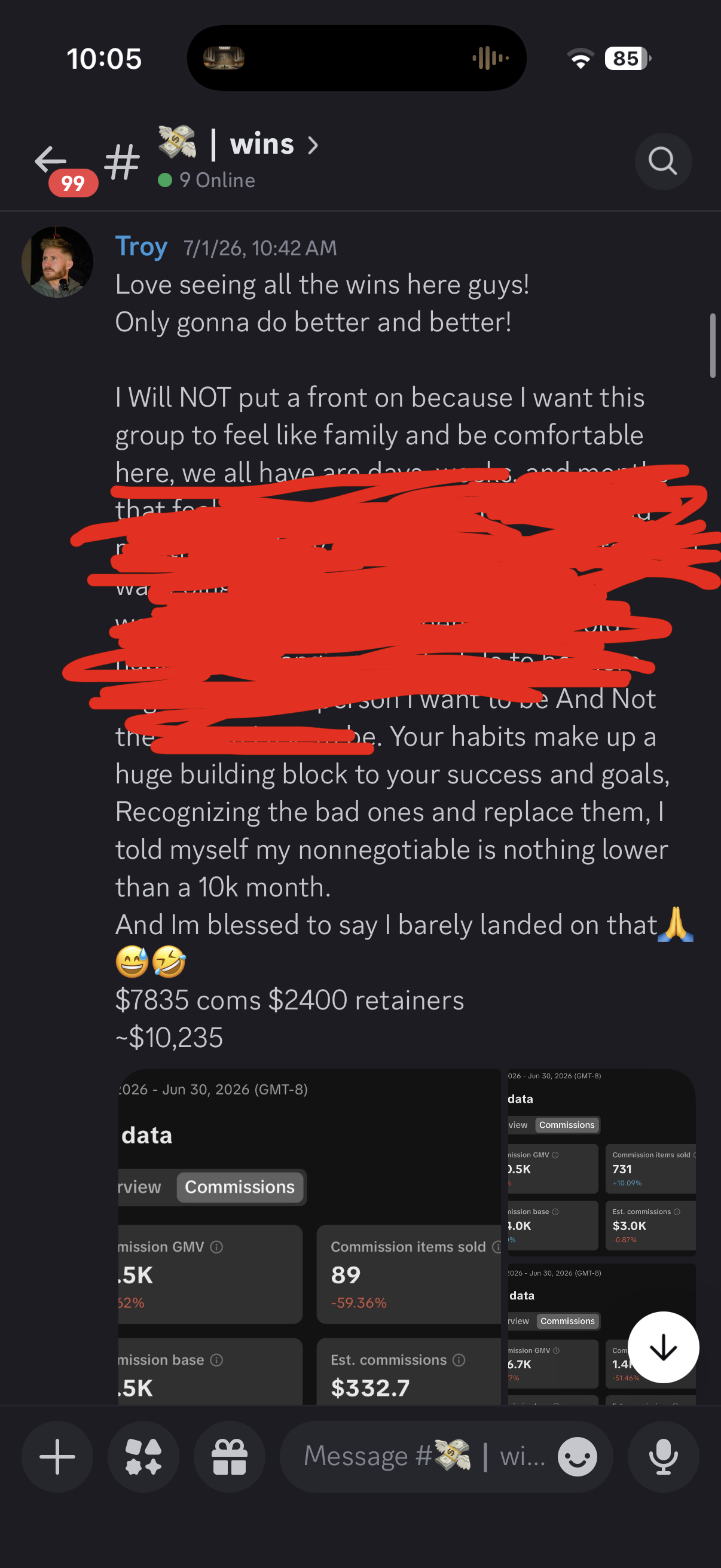 Troy Discord screenshot