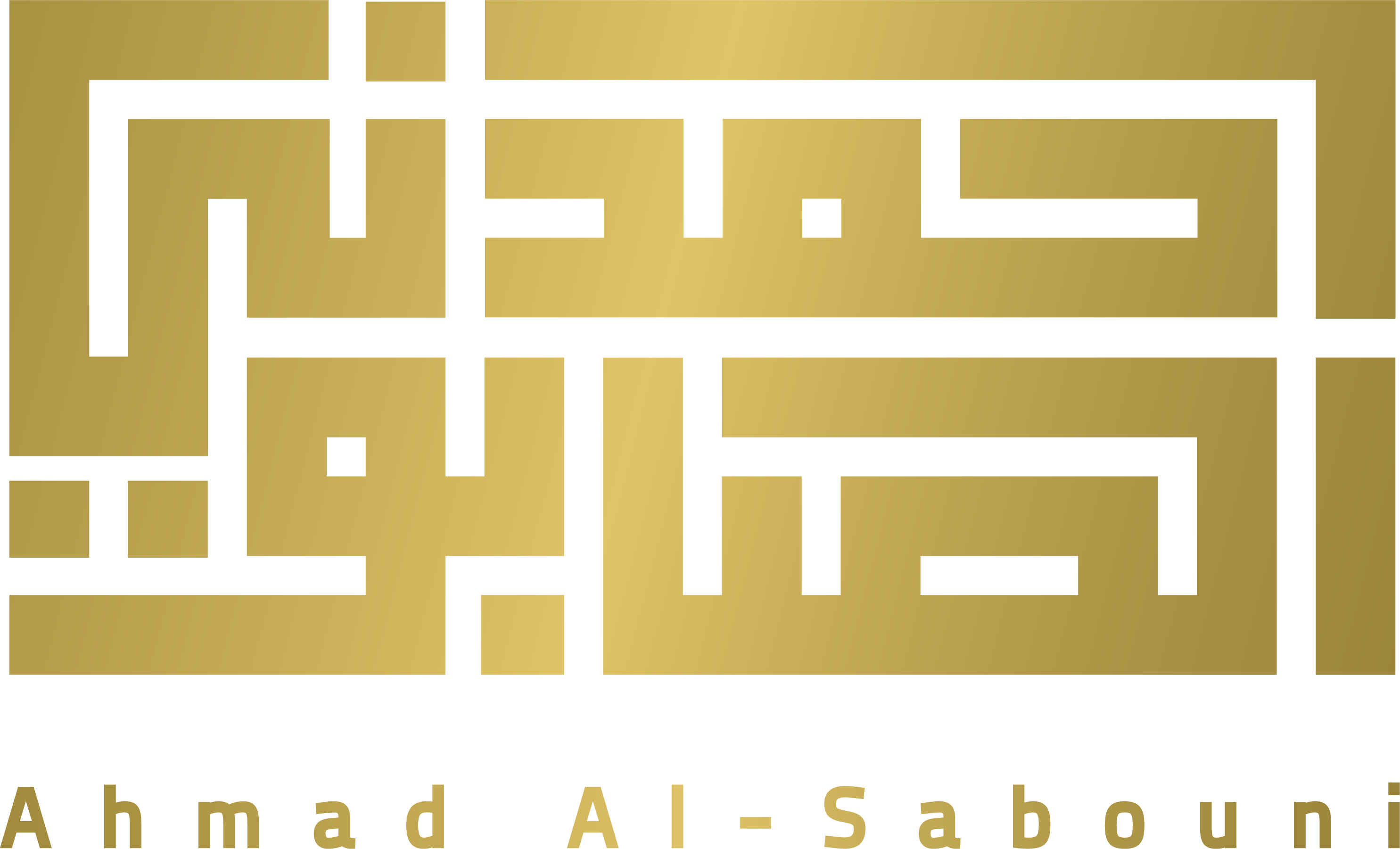 شعار كورس رحلة السماوات