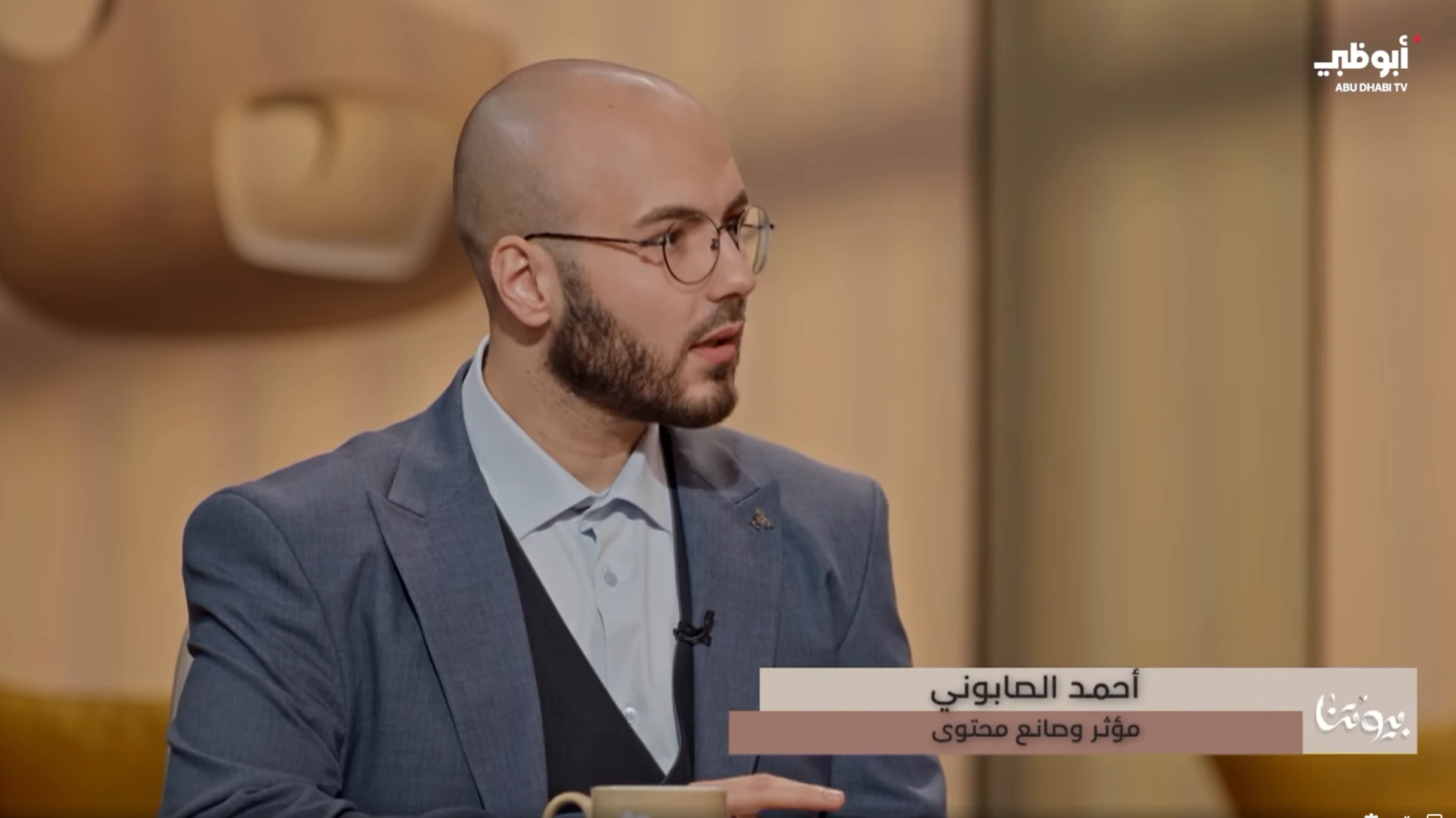أحمد الصابوني في بودكاست