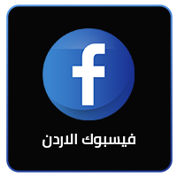 Facebook Jordan