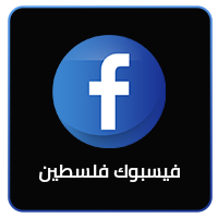 Facebook Palestine