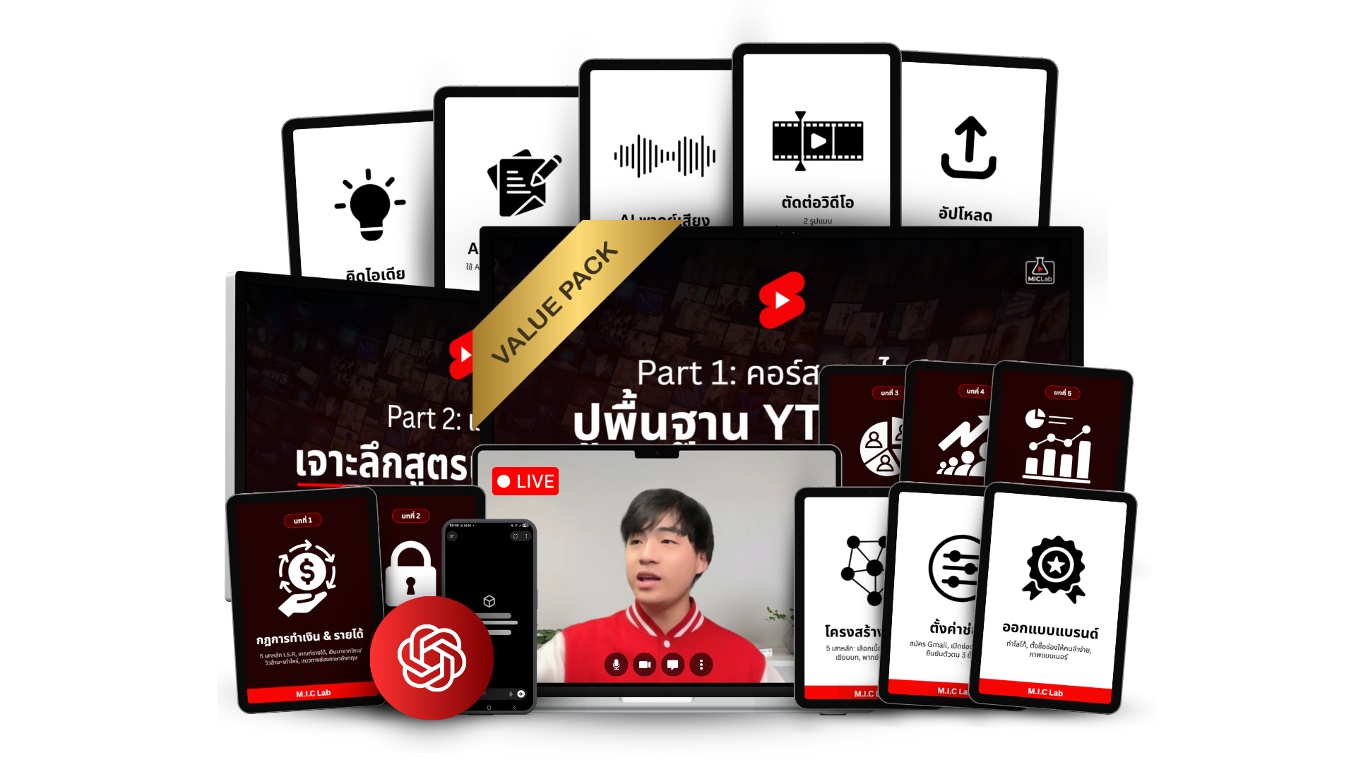 ปกคอร์ส