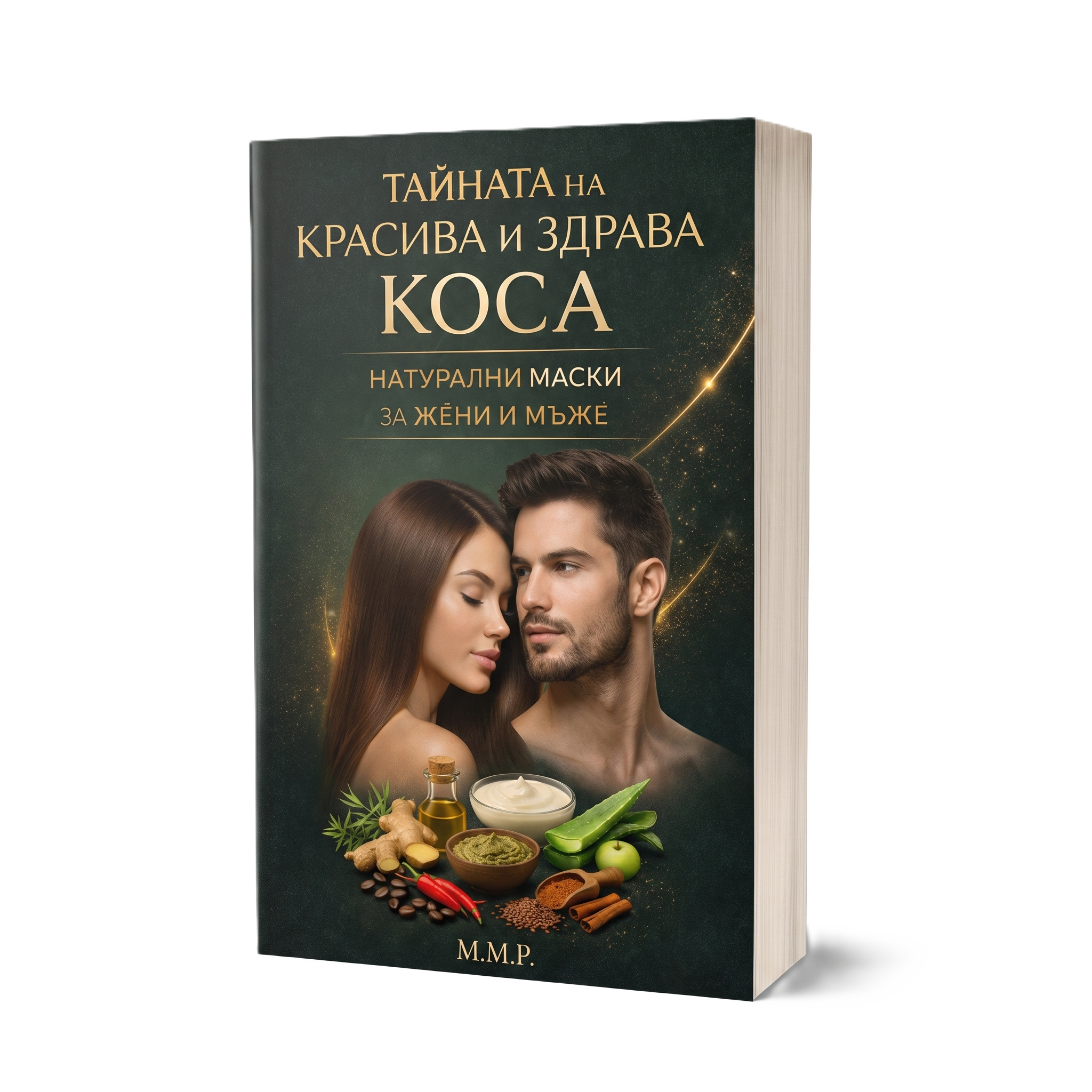 Тайната на красива и здрава коса