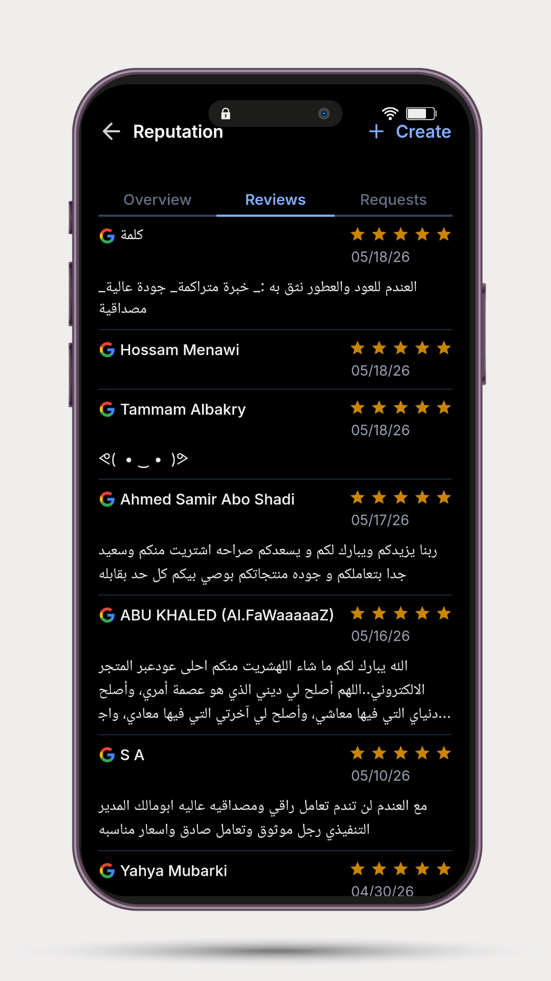تبويب Reviews — إدارة التقييمات مباشرة تبويب Reviews — إدارة التقييمات مباشرة