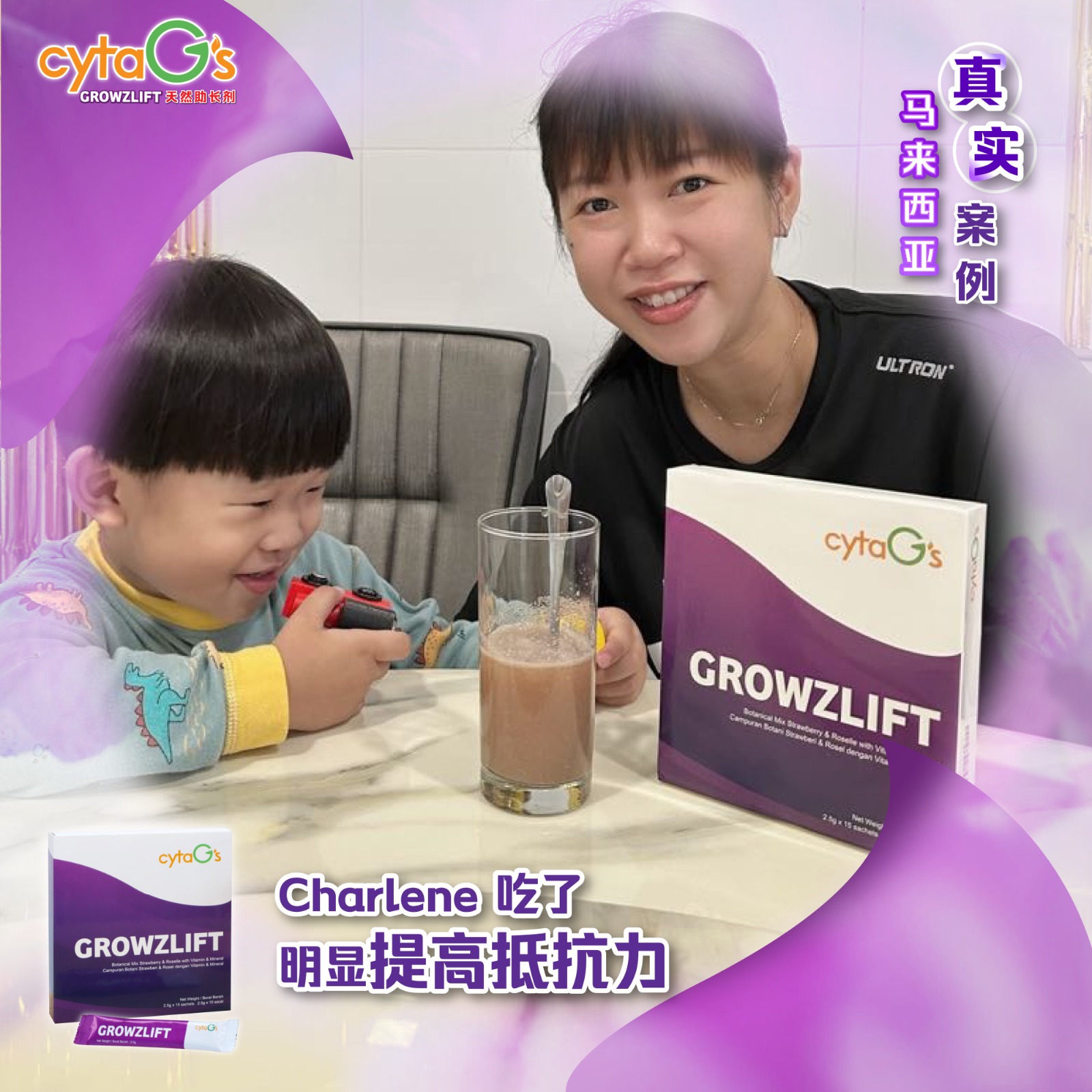 家长分享照片6