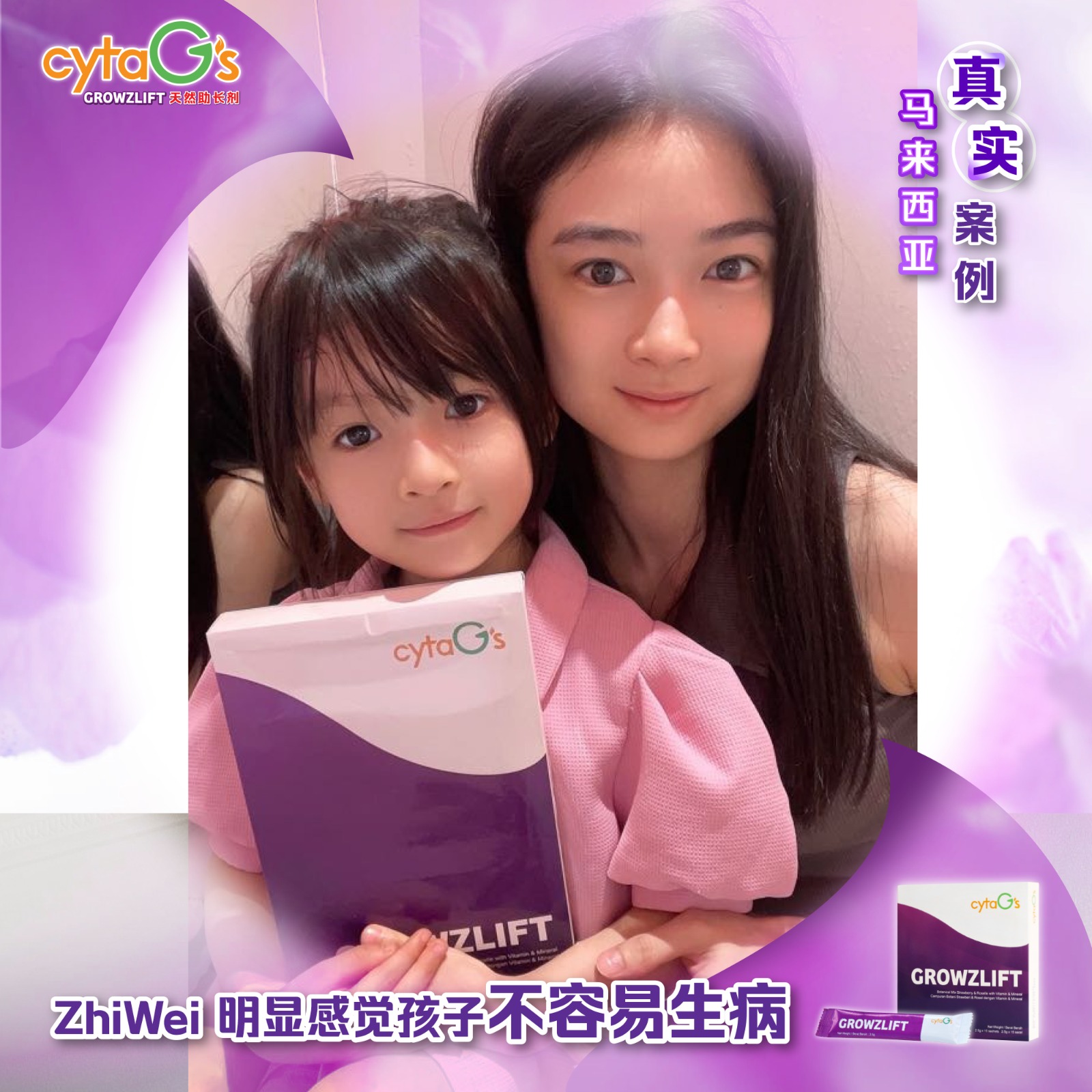 家长分享照片5
