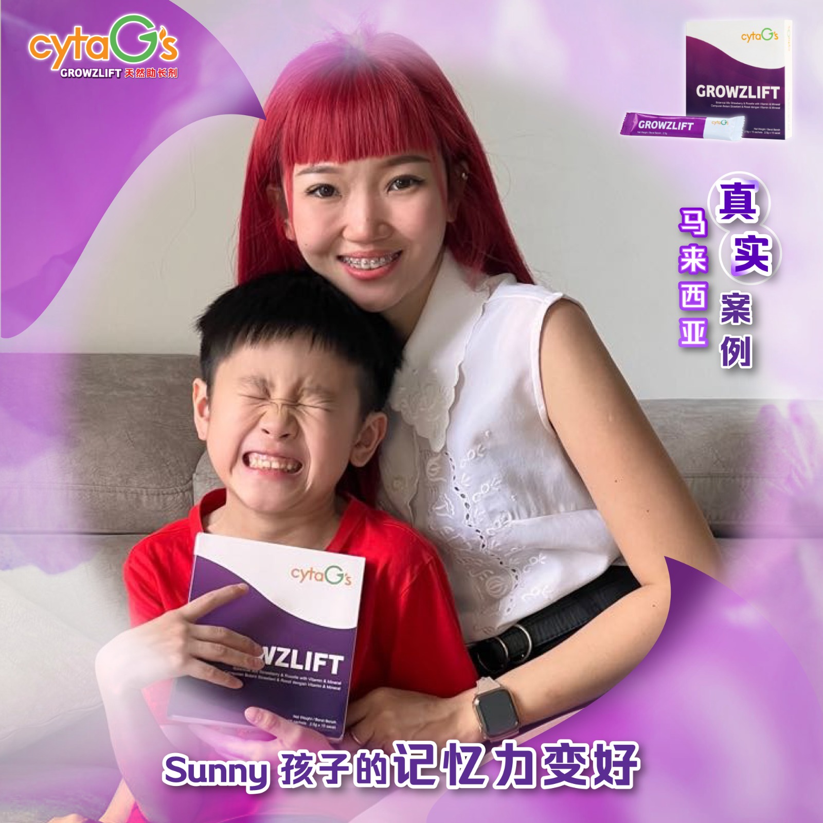 家长分享照片3