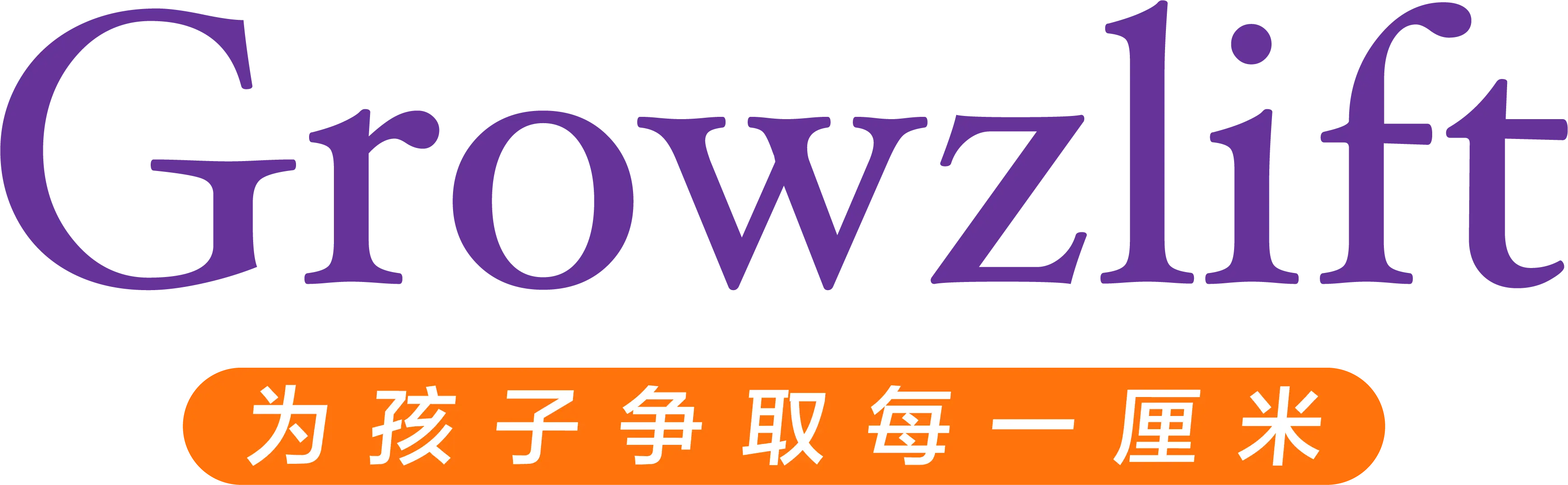 Growzlift