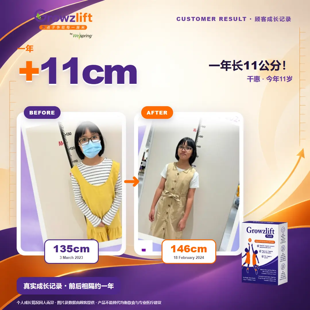 家长反馈图片 2