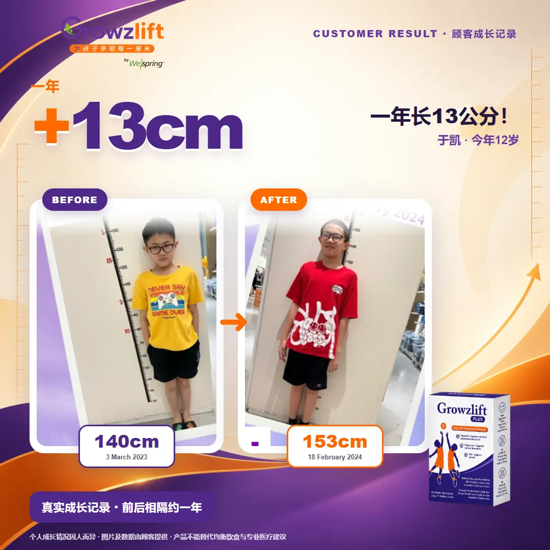 家长反馈图片 1