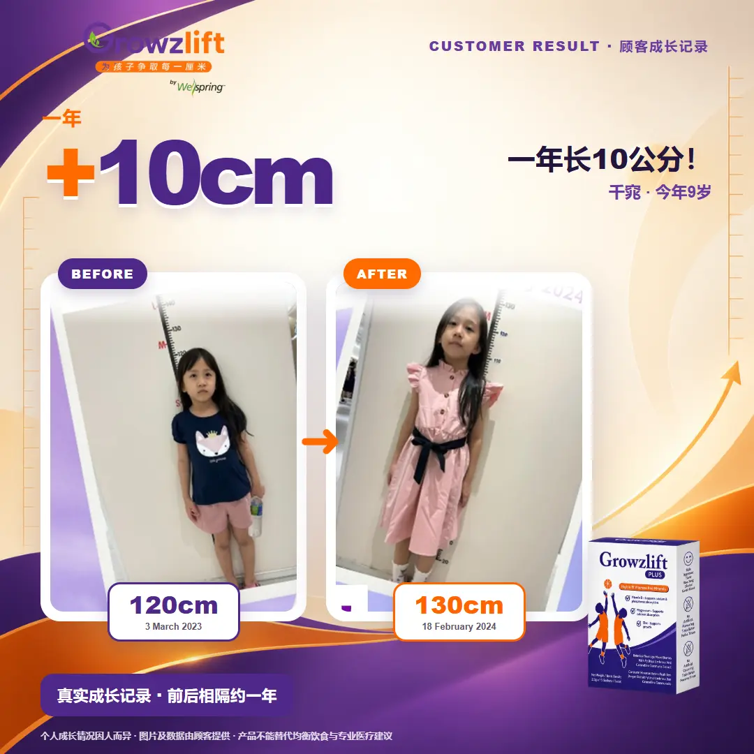 家长反馈图片 3