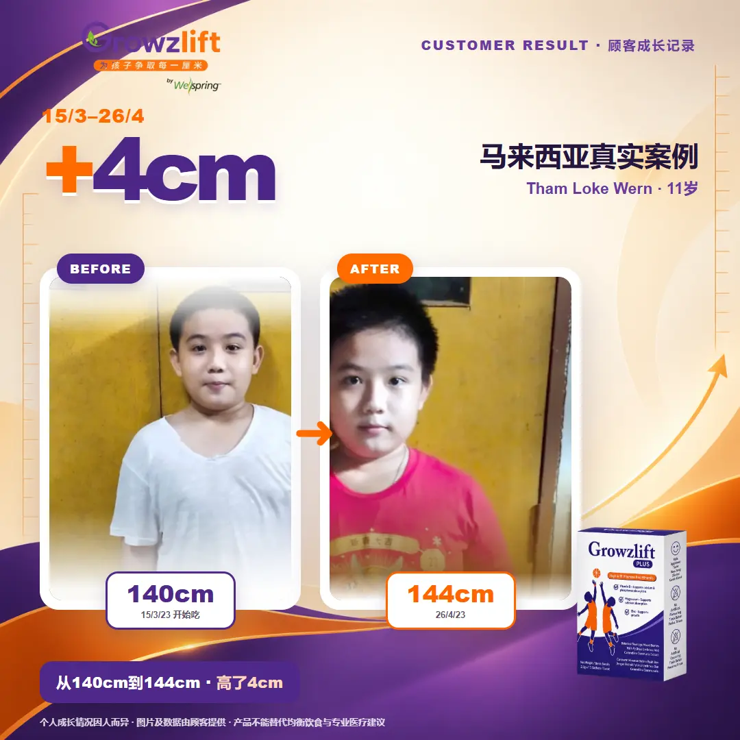 家长反馈图片 4