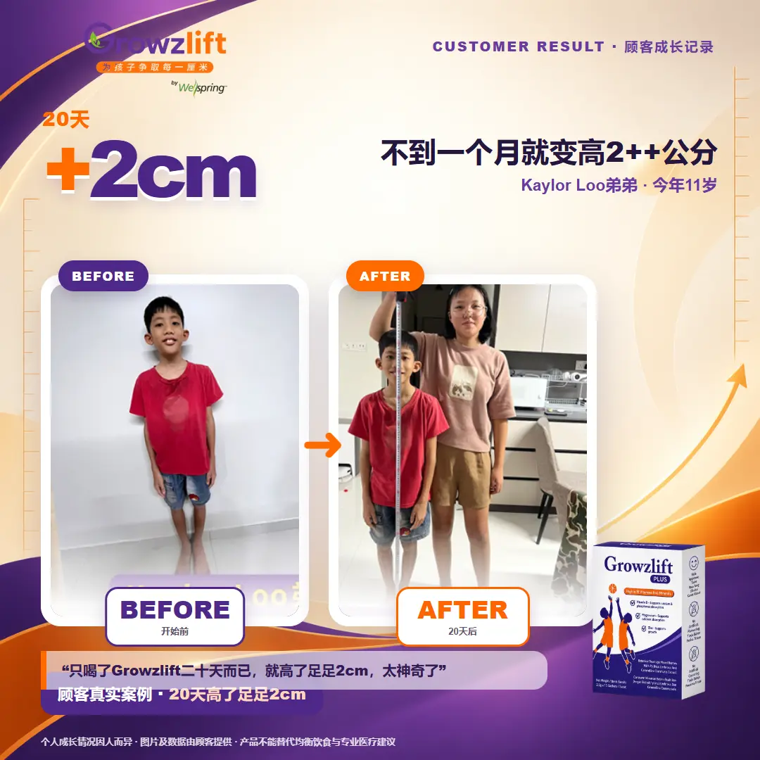家长反馈图片 5