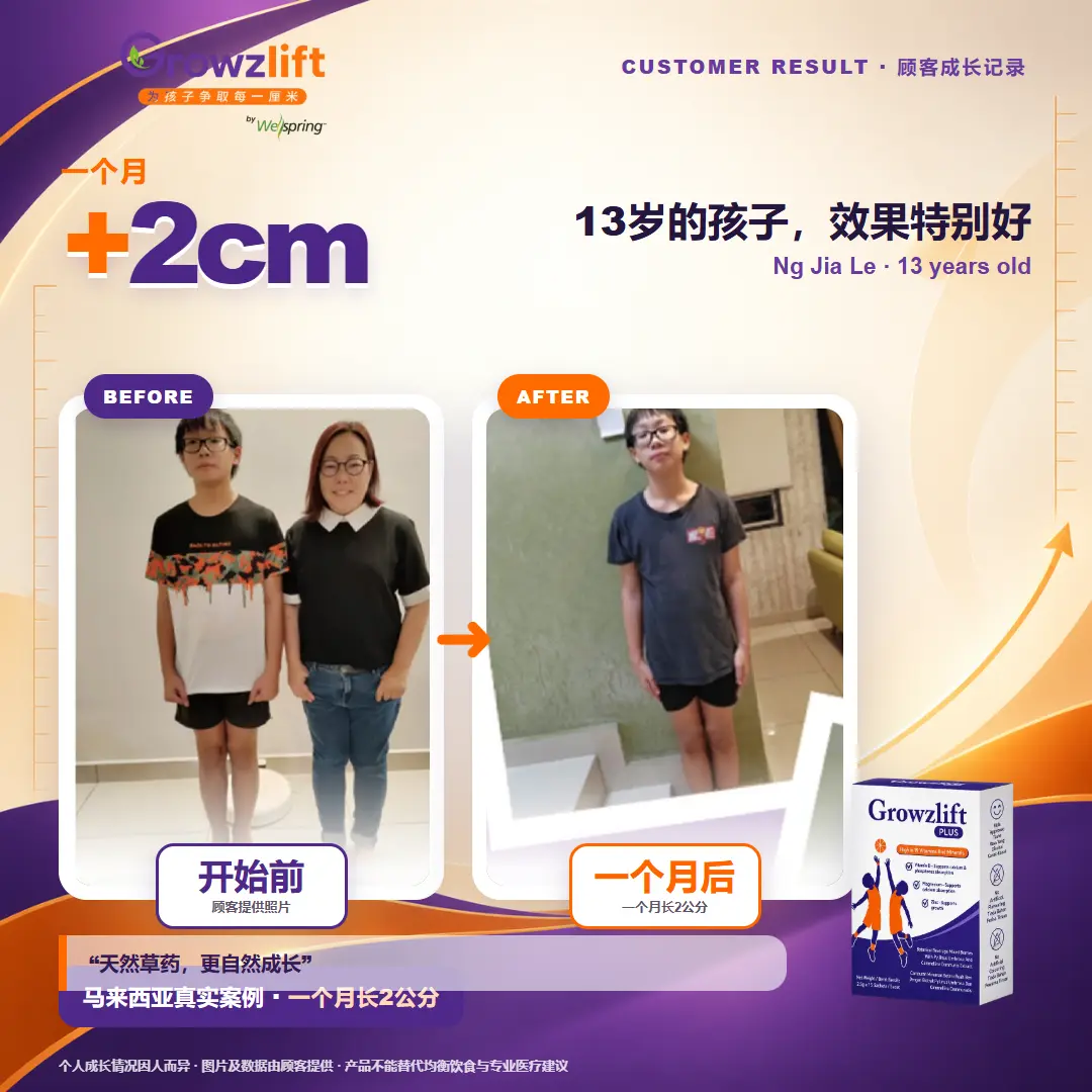 家长反馈图片 6