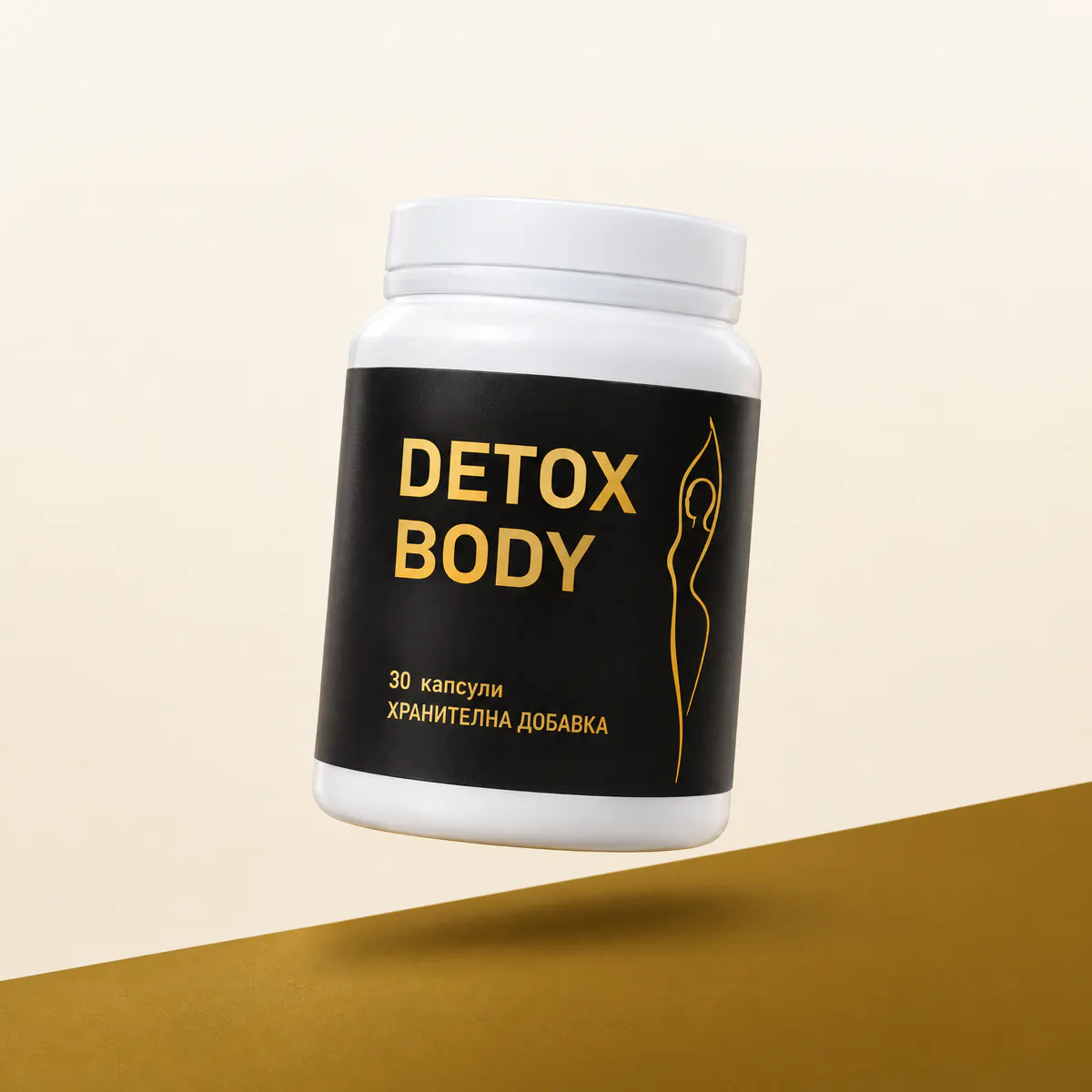 Капсули DetoxBody
