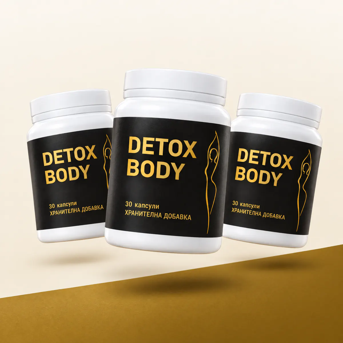 Капсули DetoxBody