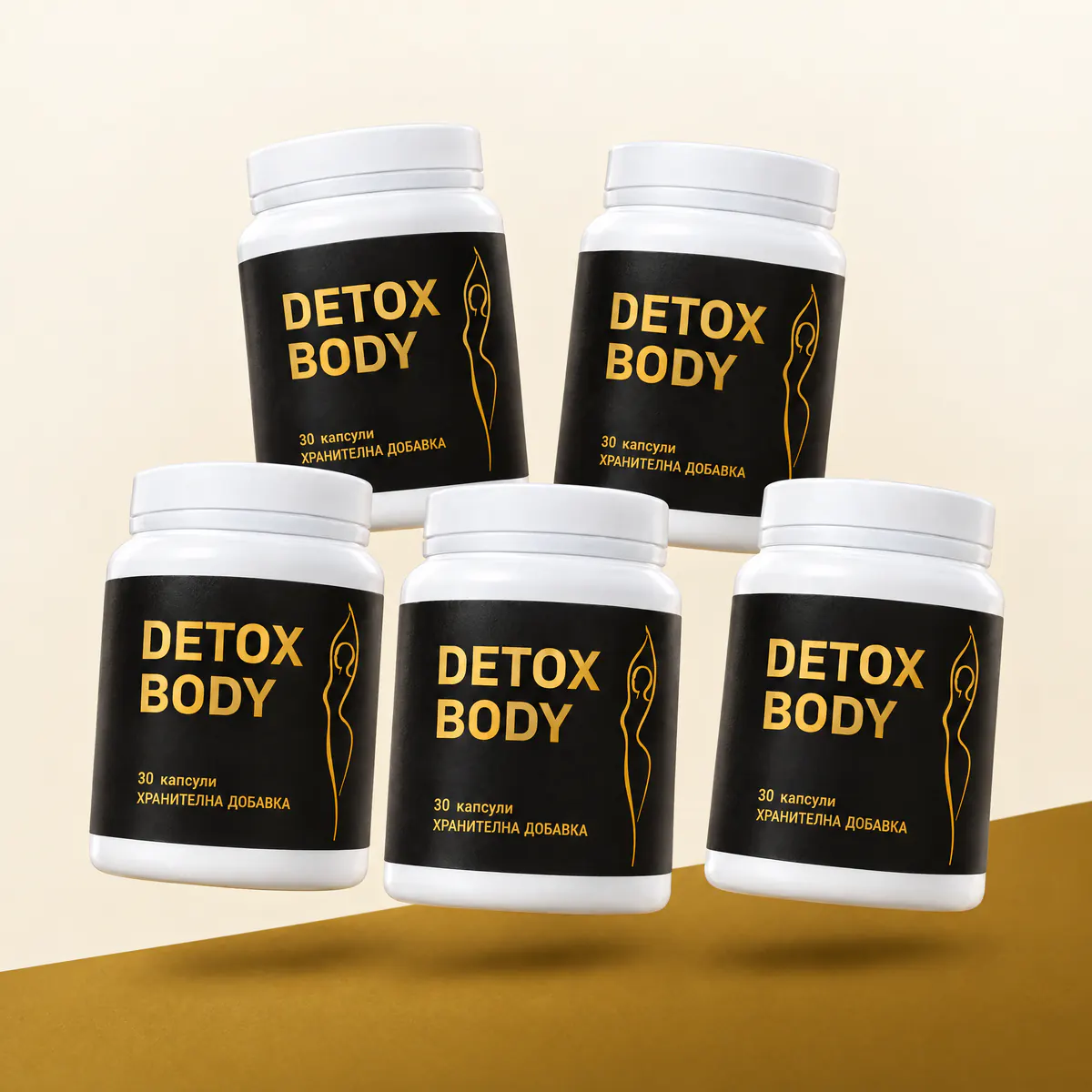 Капсули DetoxBody