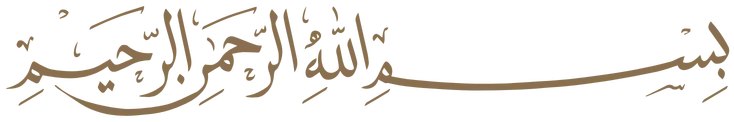 بسم الله الرحمان الرحيم