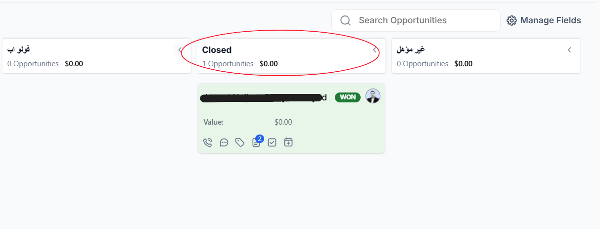 حالة العميل بعد الإقفال