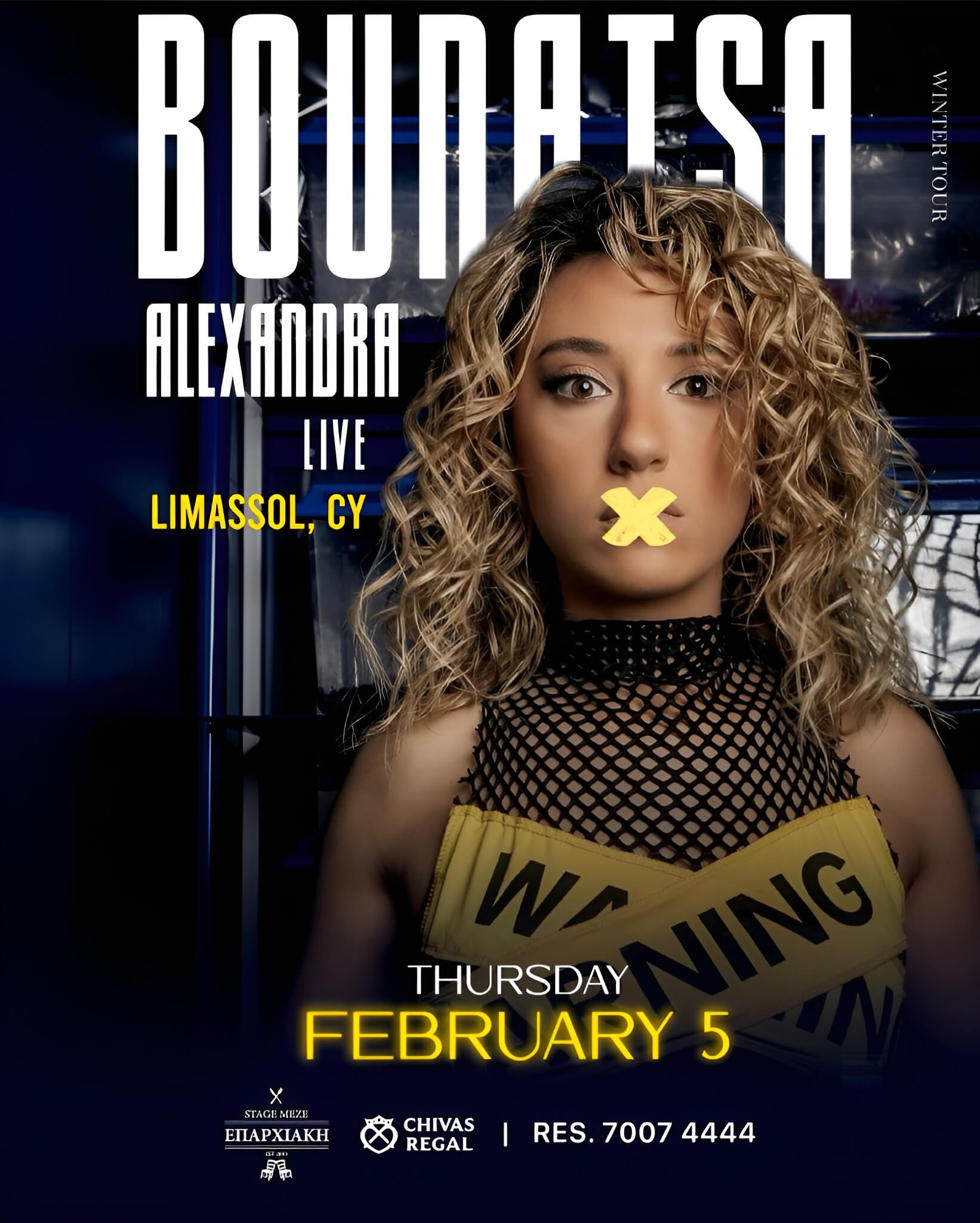 Taverna Eparxiaki Event