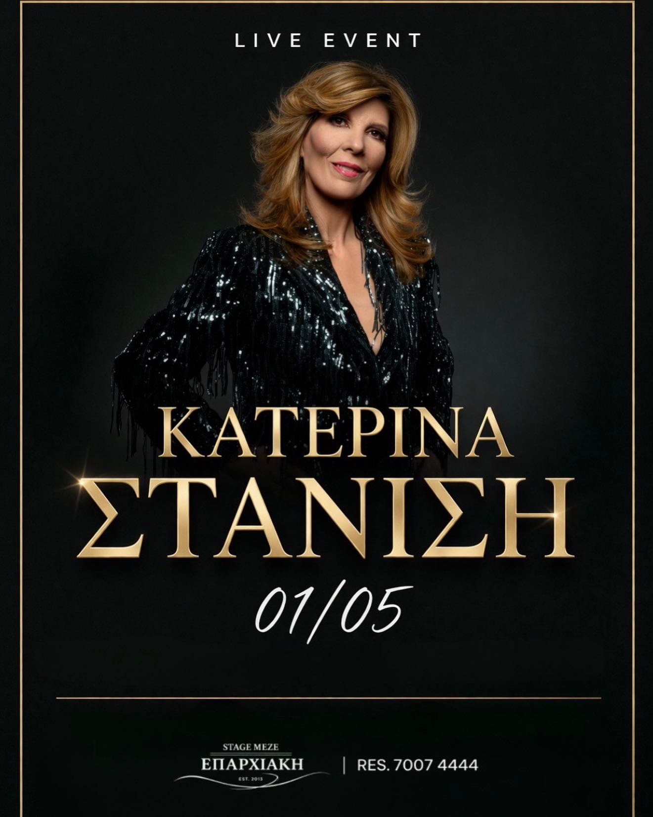 Taverna Eparxiaki Event