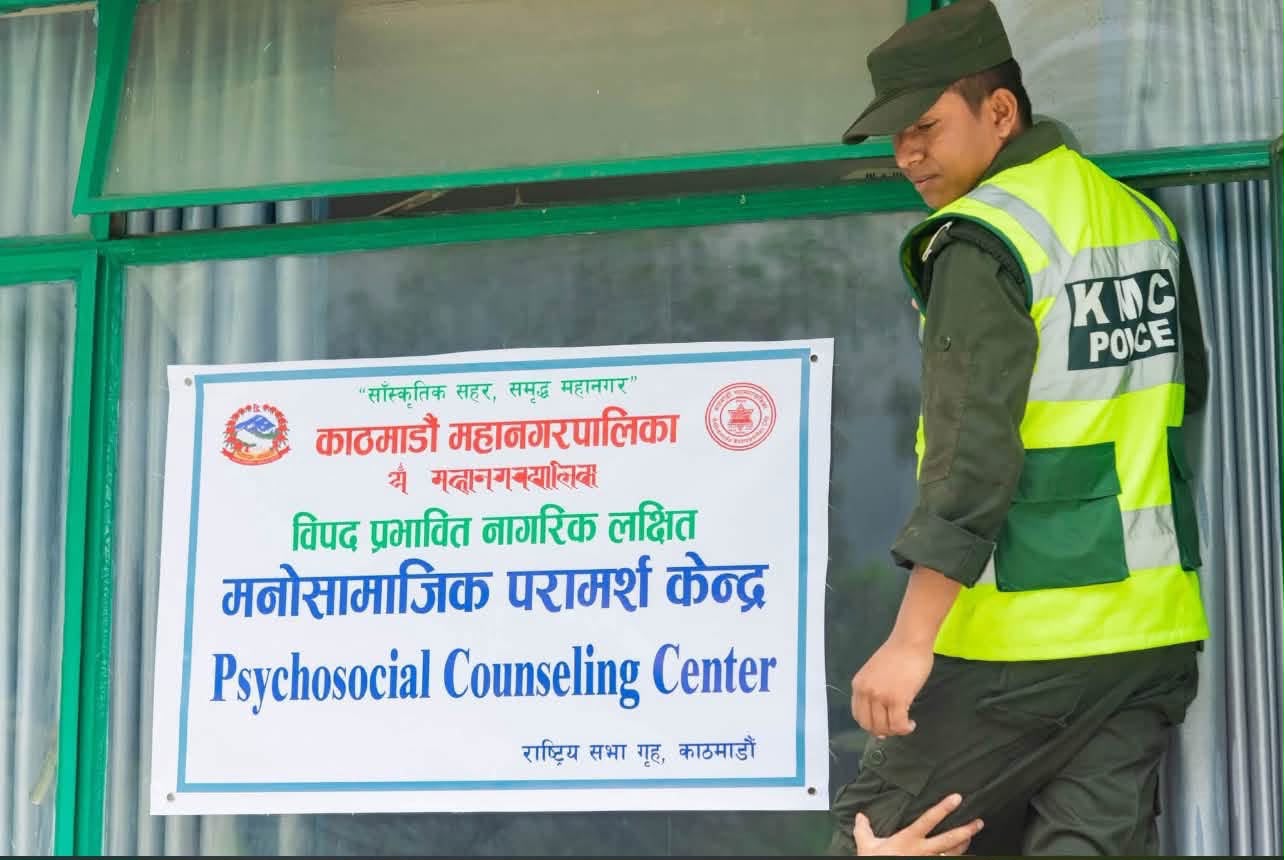 Psychosocial Counseling Center at Rastriya Sabha Griha, Kathmandu