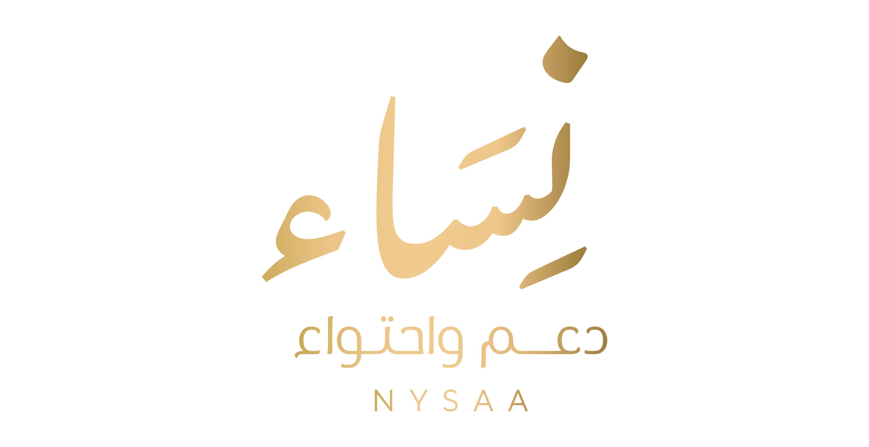 نساء