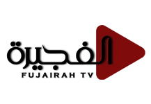 تلفزيون الفجيرة
