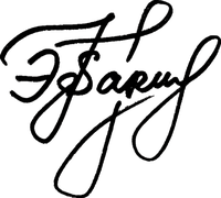 Chef Edvina signature