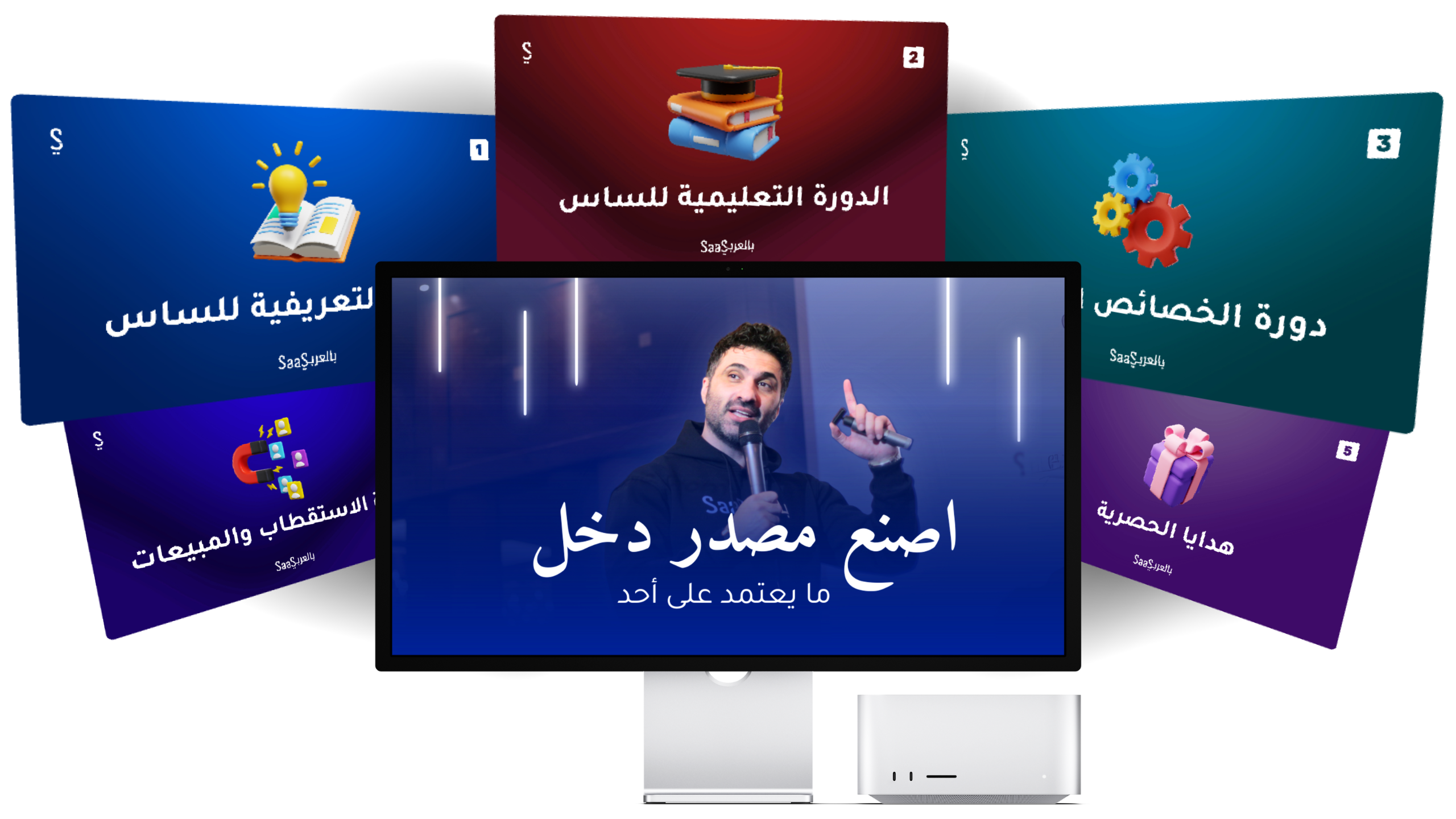 SaaS Arabic Courses