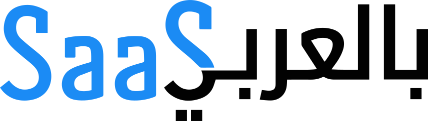 SaaS Arabic - الصفحة الرئيسية لمجتمع الساس بالعربي