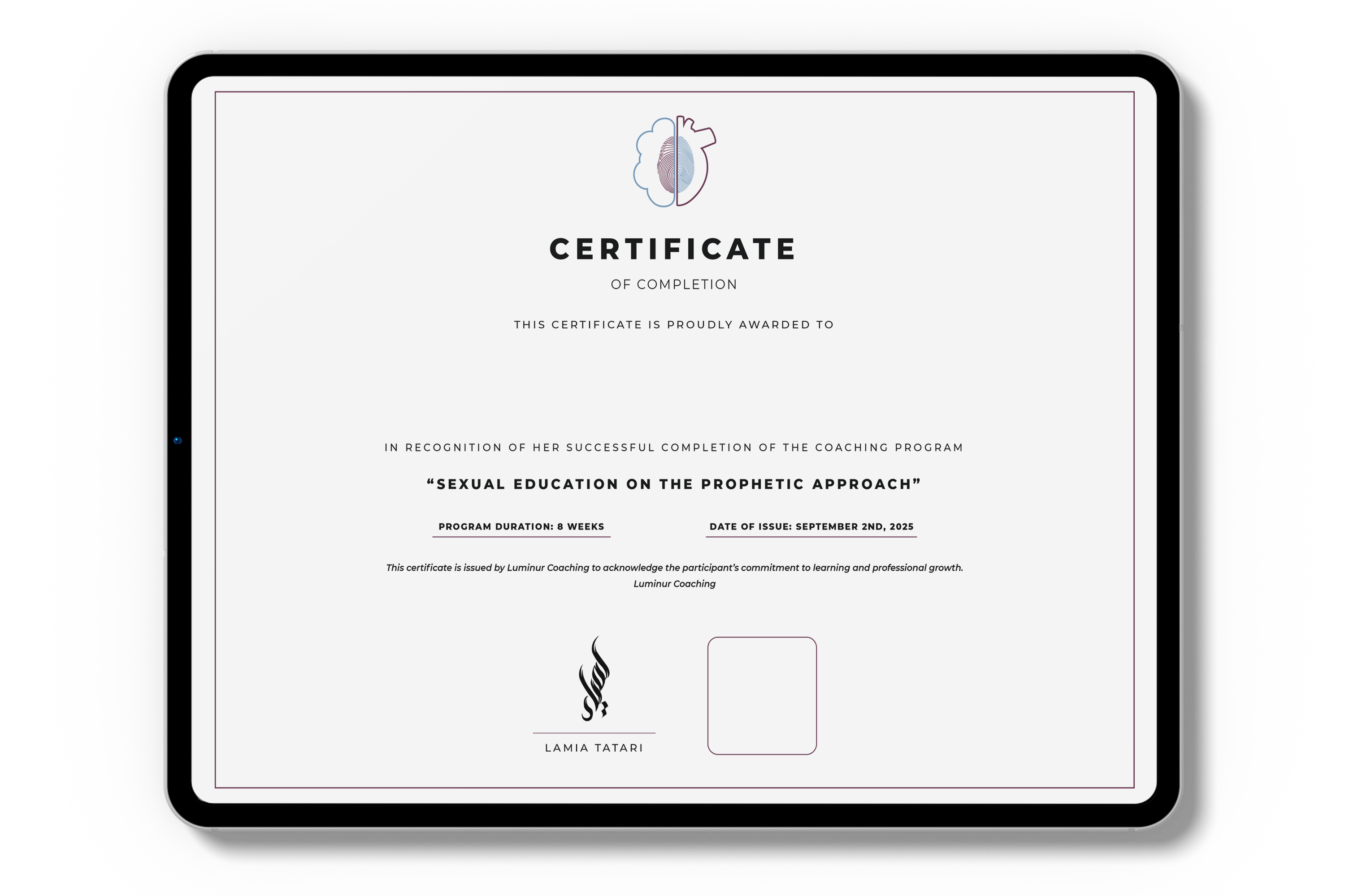 موك آب الشهادة