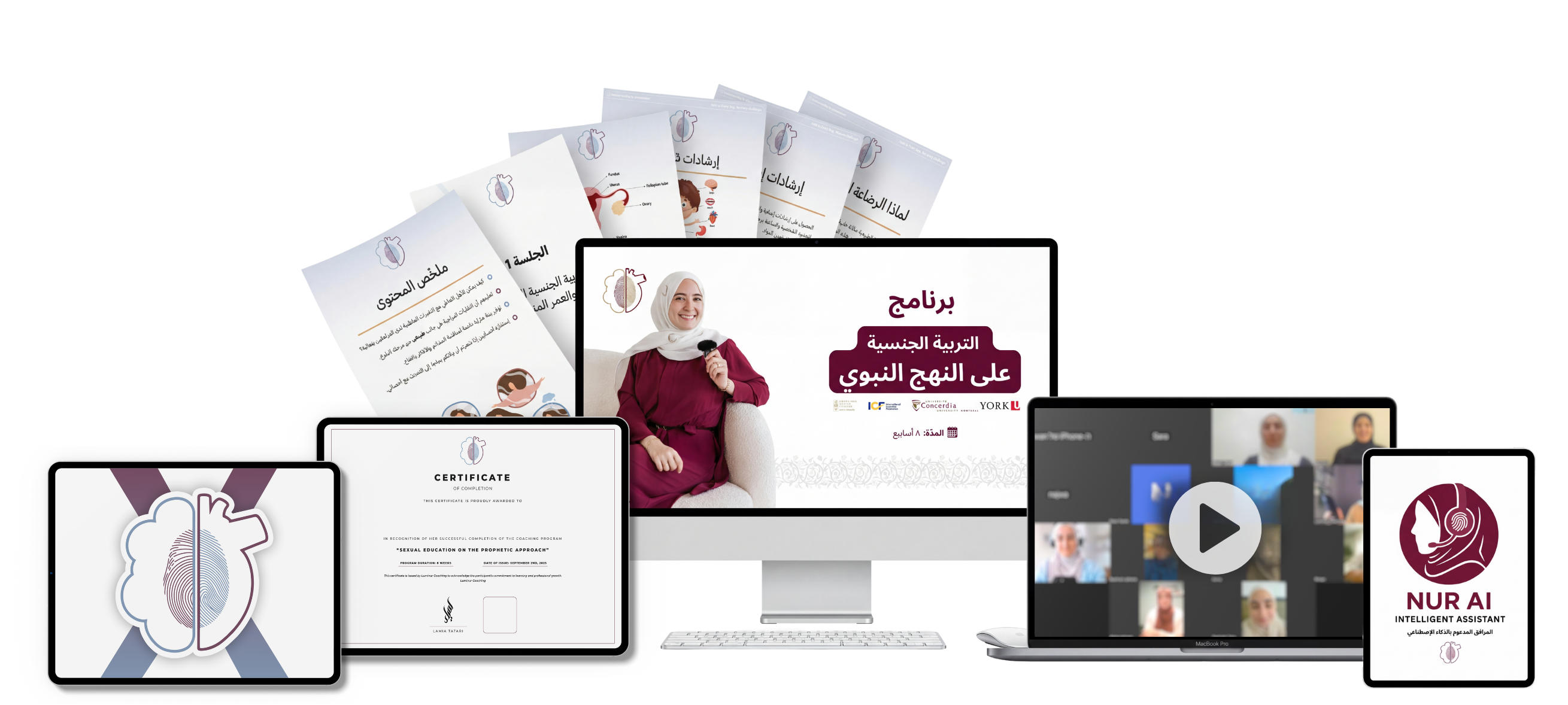 كل ما تحصلين عليه