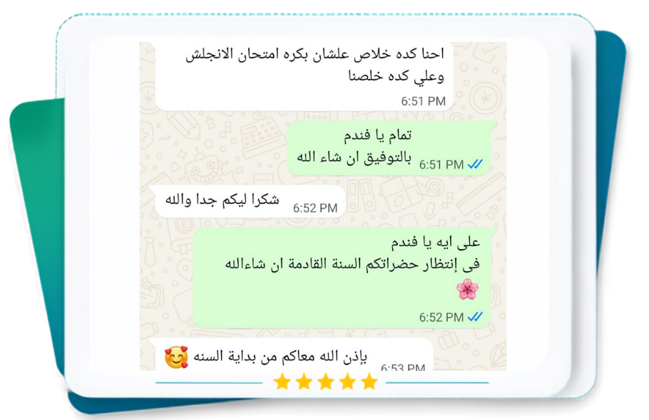رأي ولي أمر