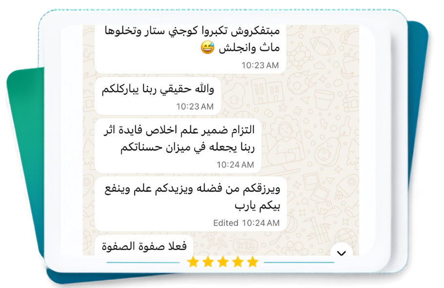رأي ولي أمر
