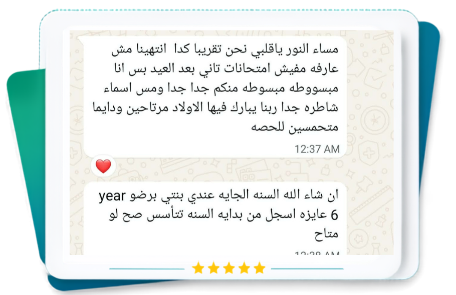 رأي ولي أمر