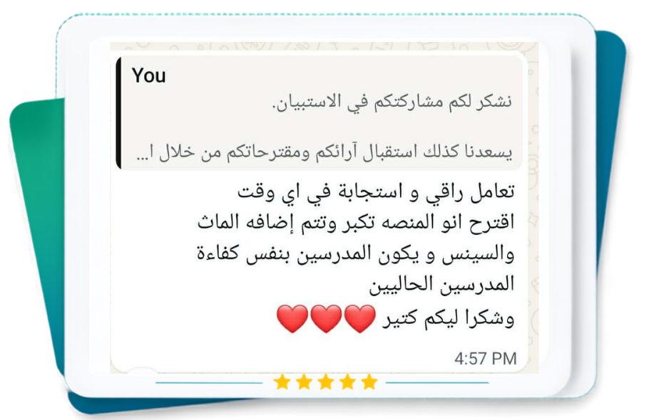 رأي ولي أمر