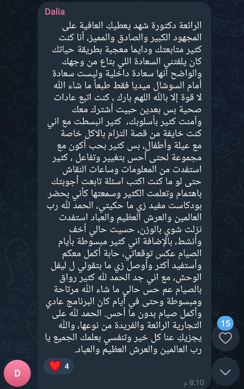 رأي مشارك 16