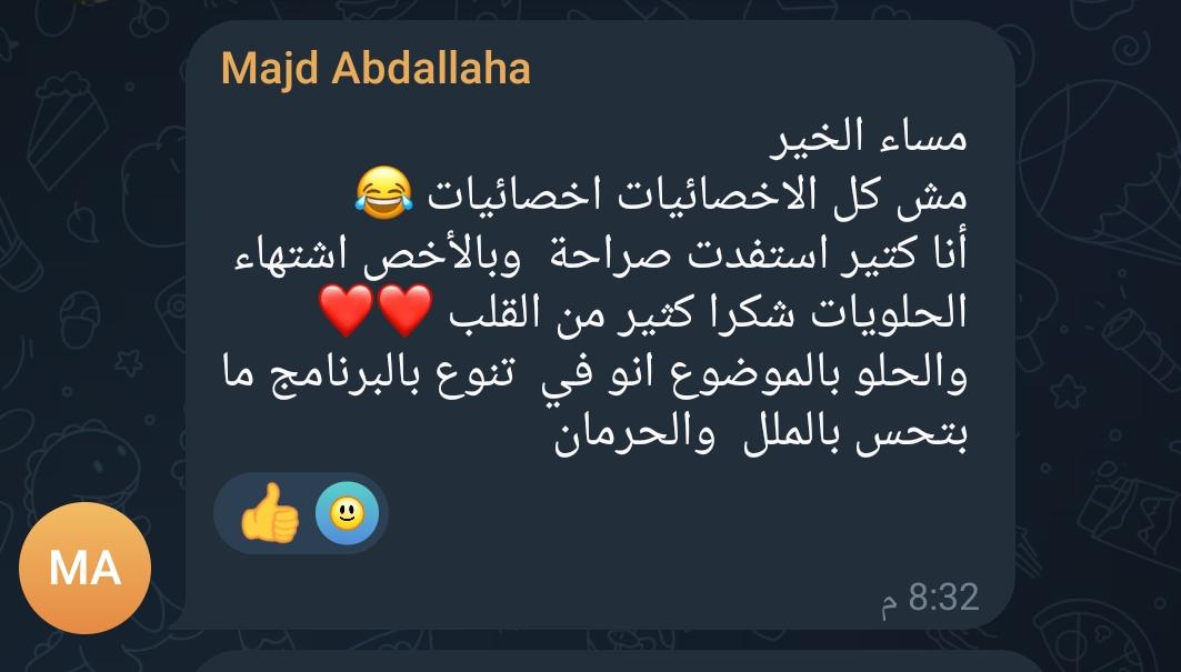 رأي مشارك 11