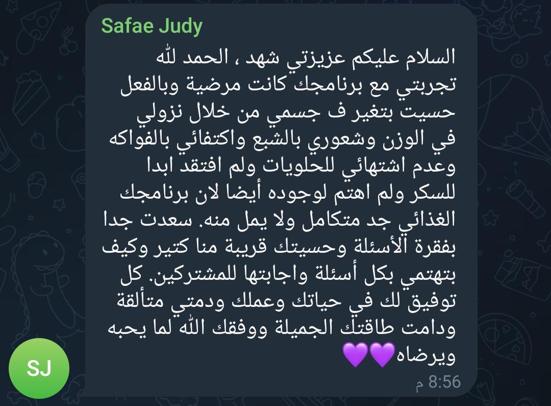 رأي مشارك 10