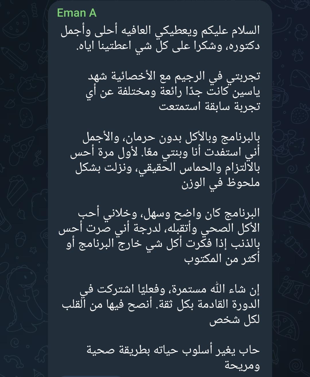 رأي مشارك 9
